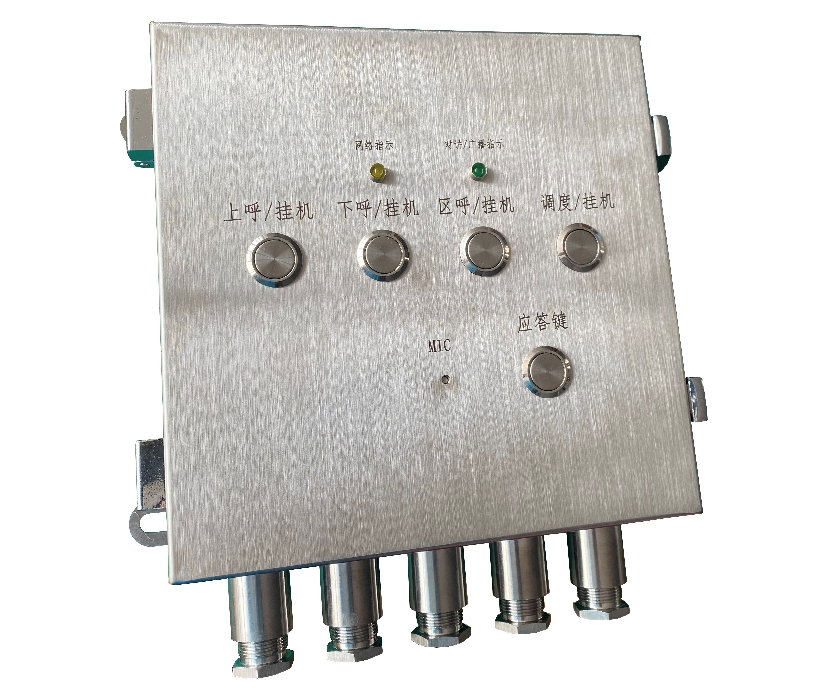 矿用本安型广播音箱已调试完成发货